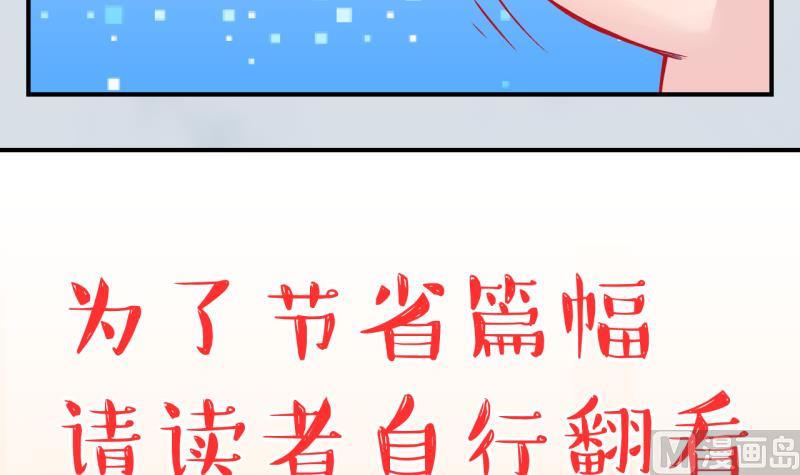 第53话 小黑屋 223