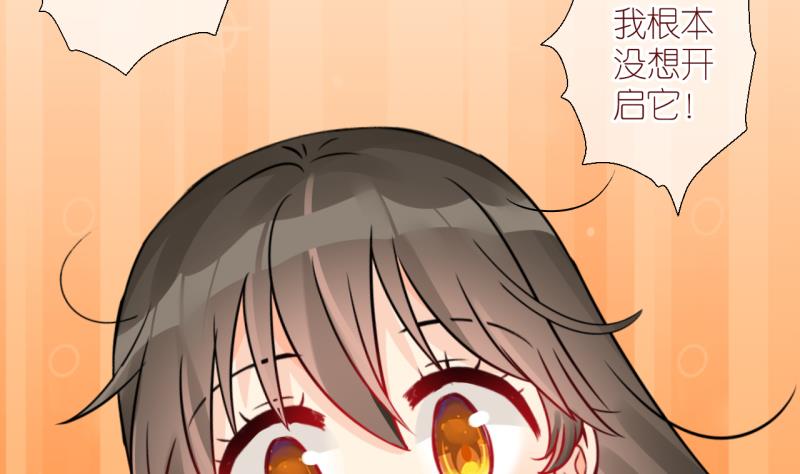 第53话 小黑屋 225