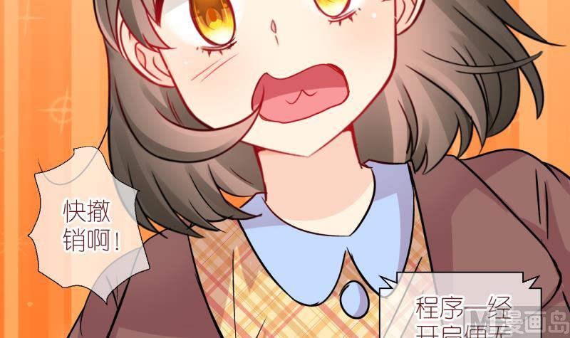 第53话 小黑屋 226
