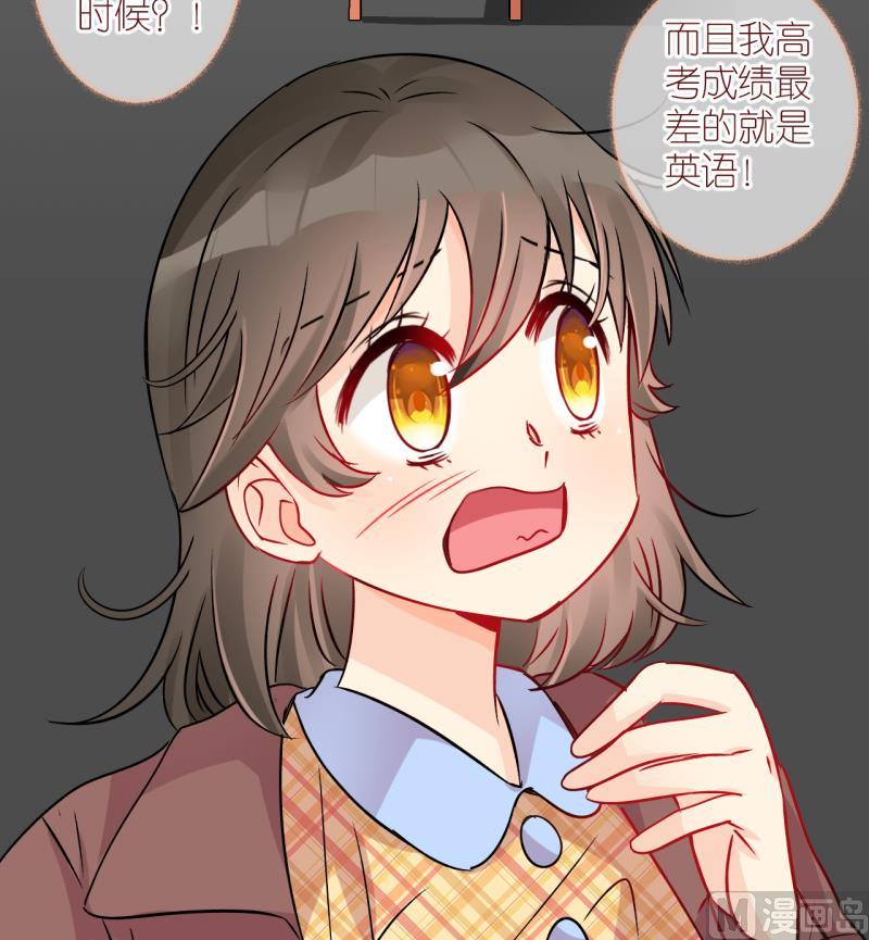 第53话 小黑屋 229
