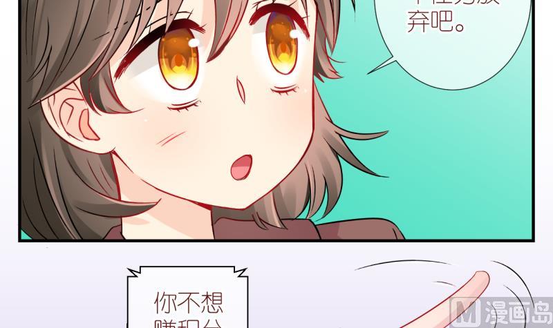 第53话 小黑屋 25