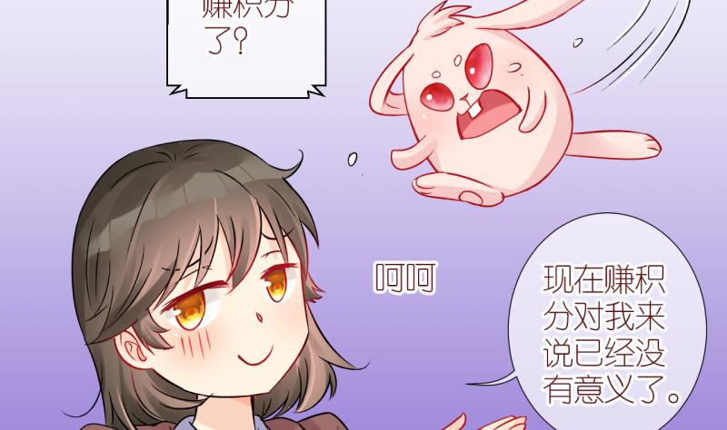 第53话 小黑屋 26