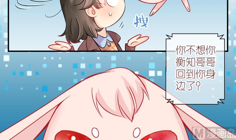 第53话 小黑屋 28