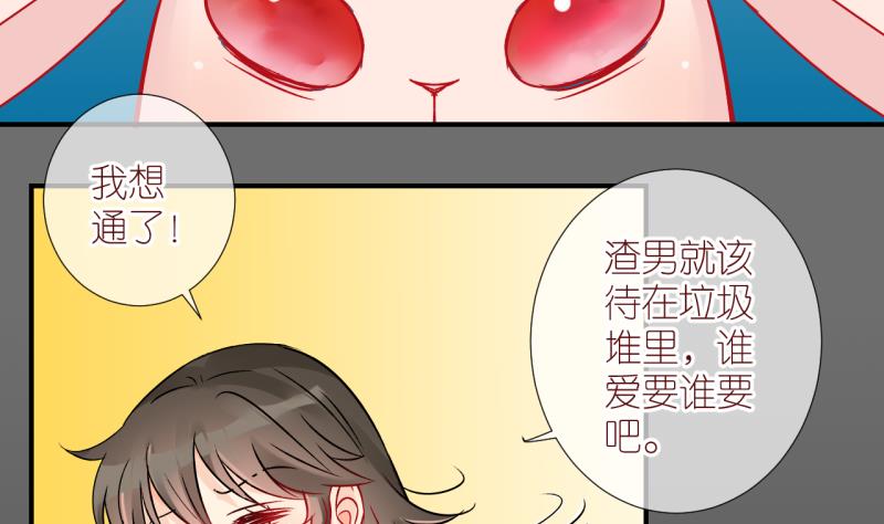 第53话 小黑屋 29