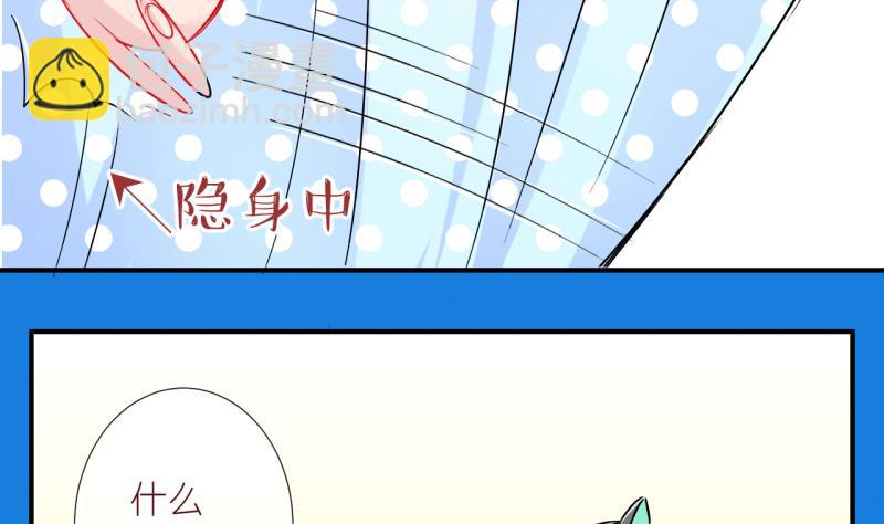 第55话 所谓强制执行 116