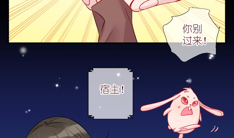 第55话 所谓强制执行 13