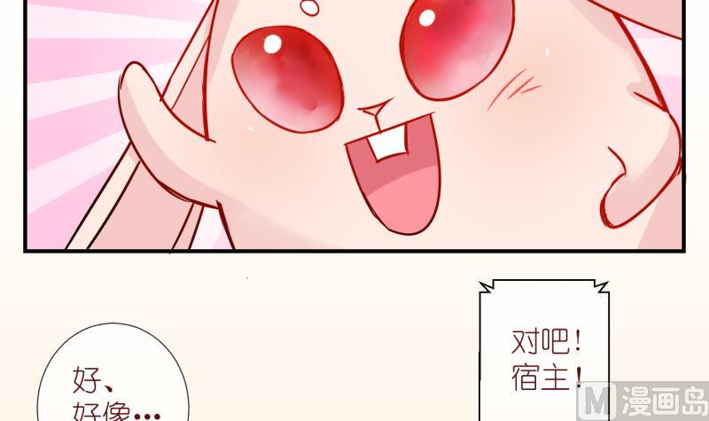 第57话 所谓强制执行 314