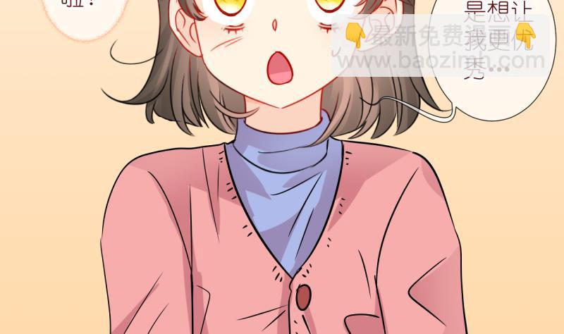 第57话 所谓强制执行 316