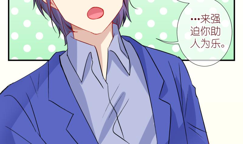 第57话 所谓强制执行 37