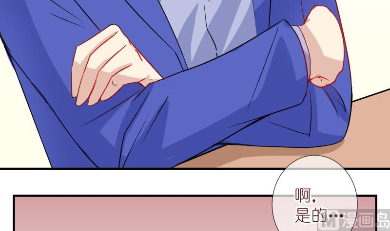第57话 所谓强制执行 38