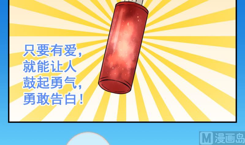 第63话 完结章 311