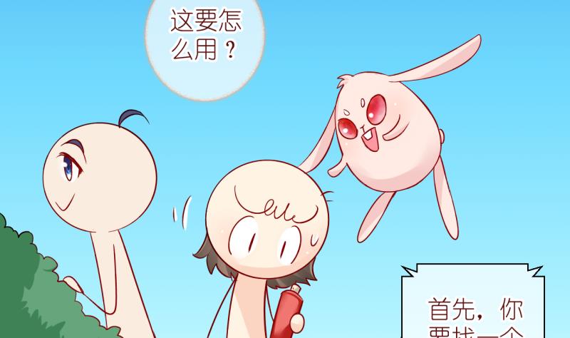 第63话 完结章 312