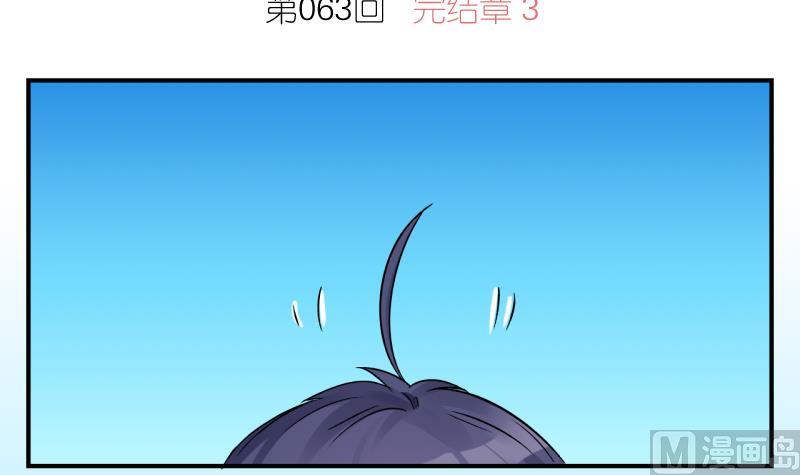 第63话 完结章 32