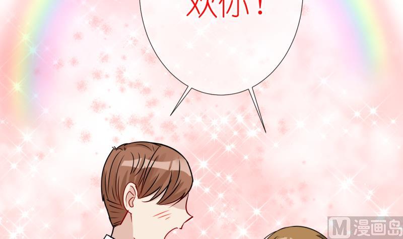 第63话 完结章 320