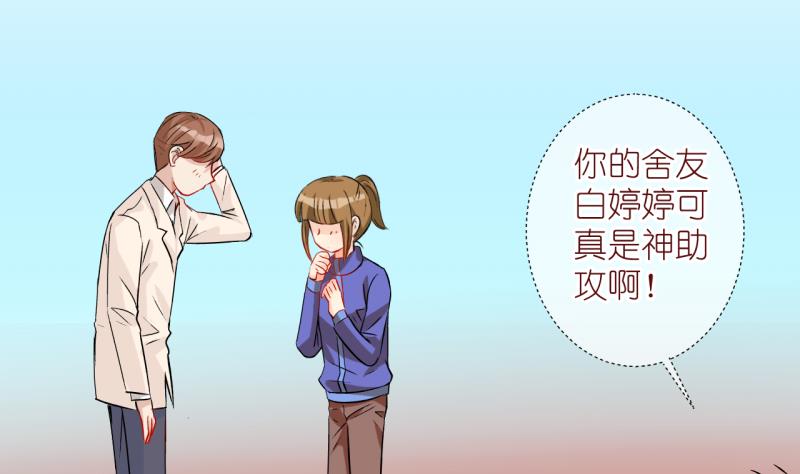 第63话 完结章 33