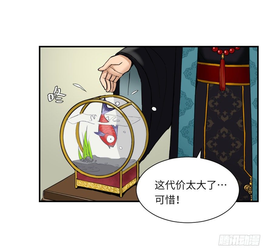 第三回16