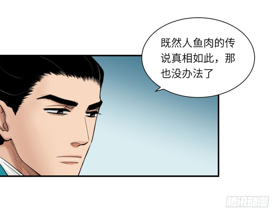 第三回20
