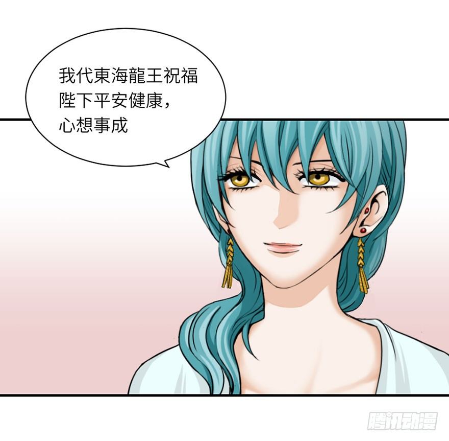 第三回22