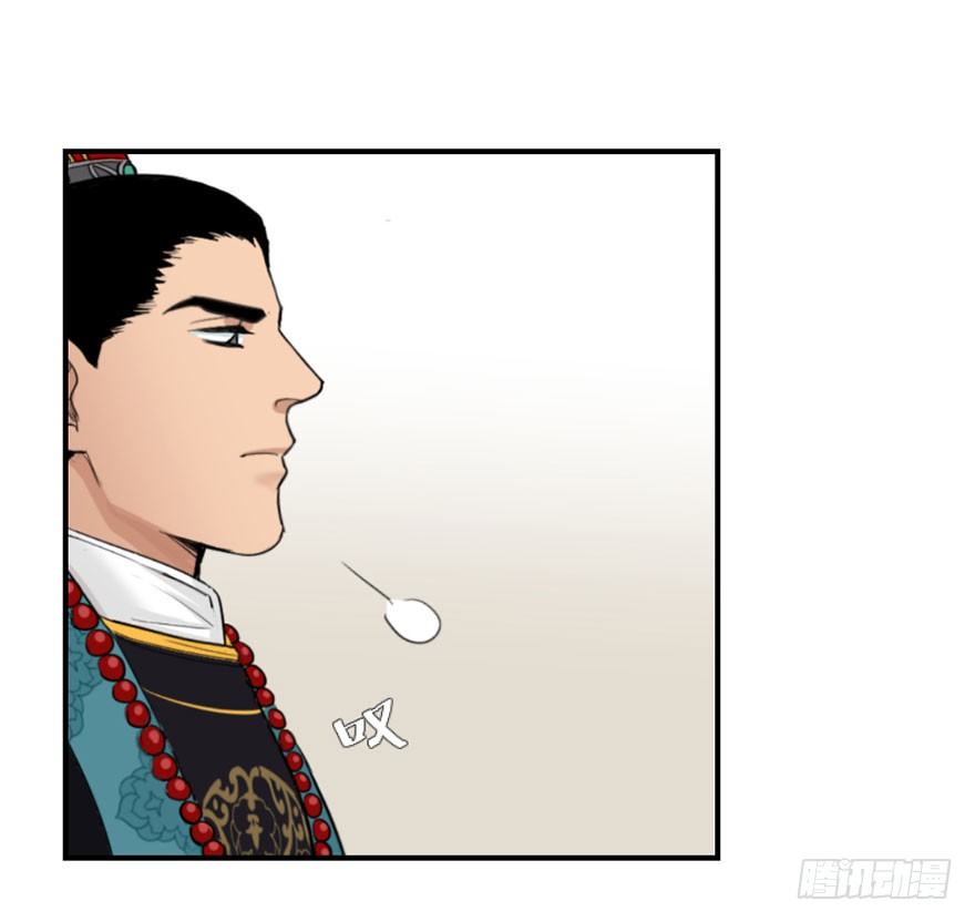 第三回23