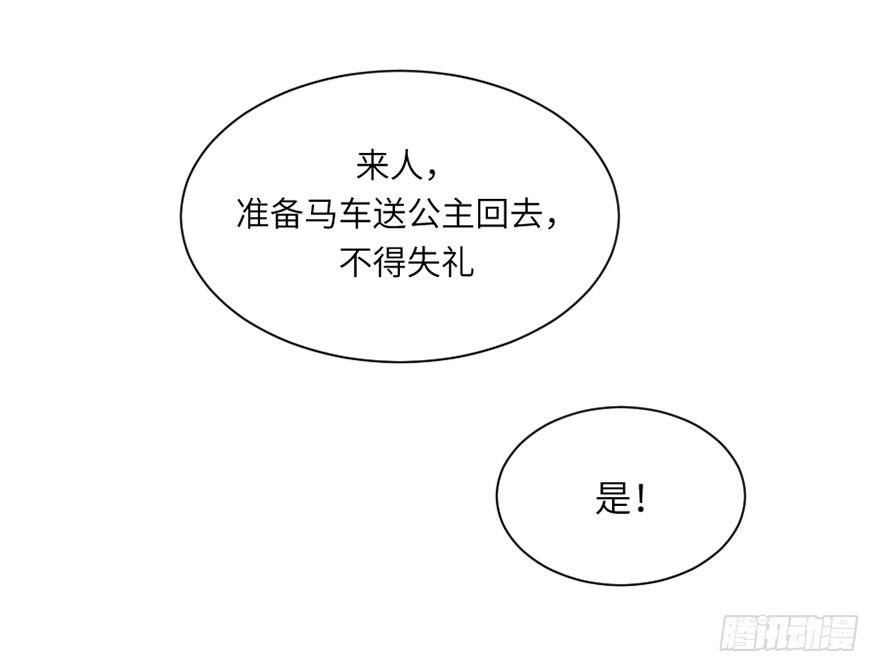 第三回24