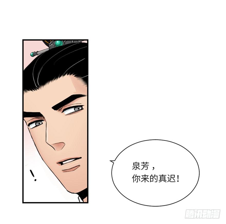 第三回28
