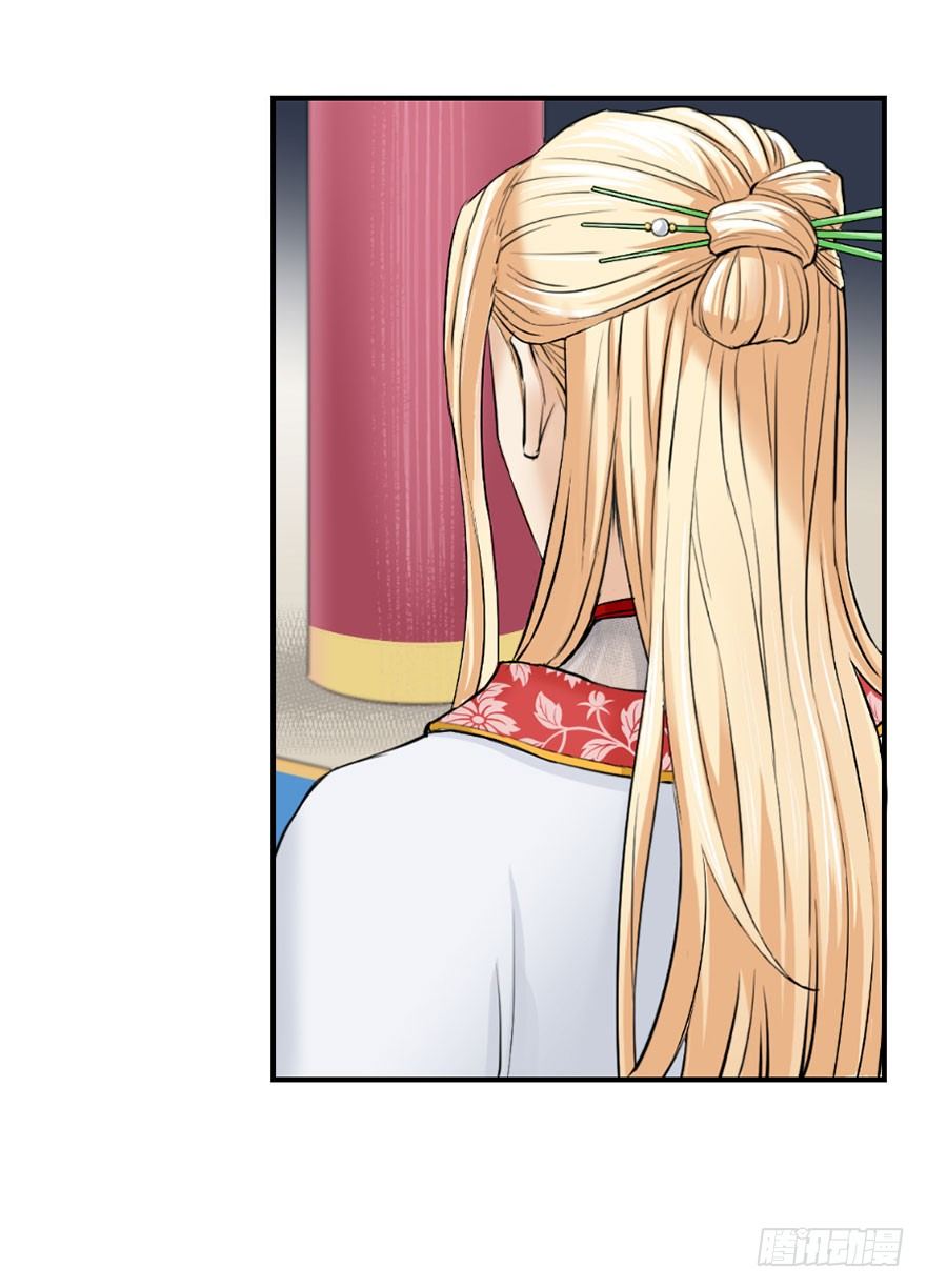 第三回29
