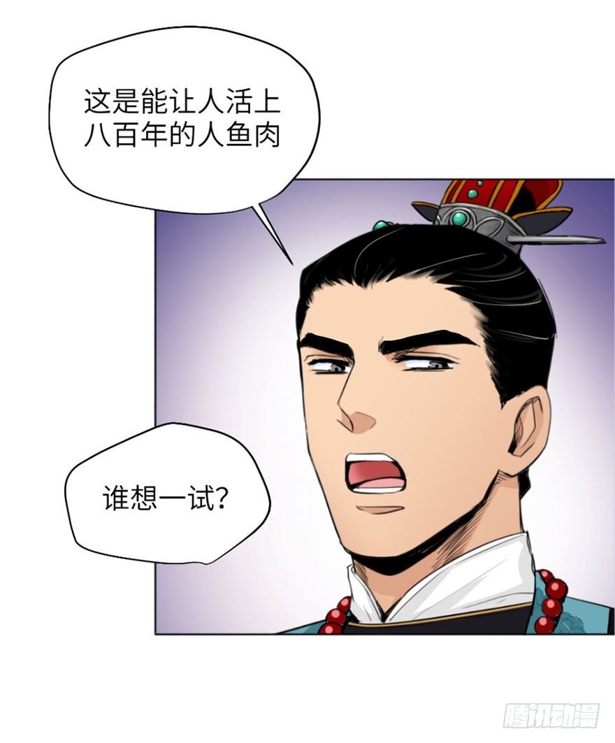 第三回3