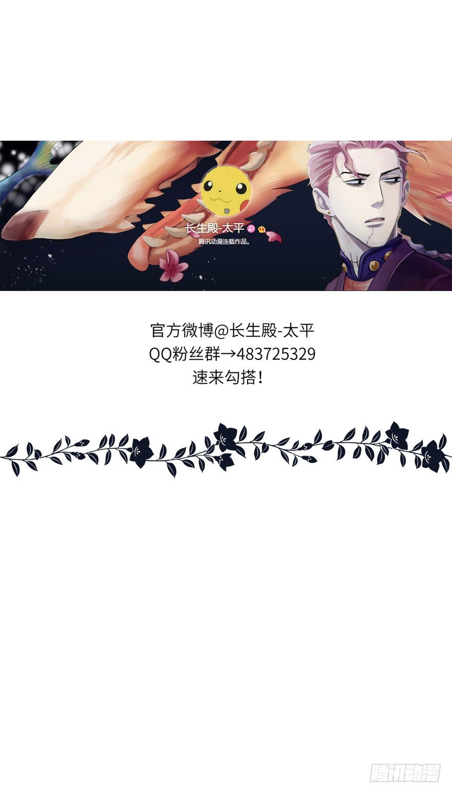 第三回30
