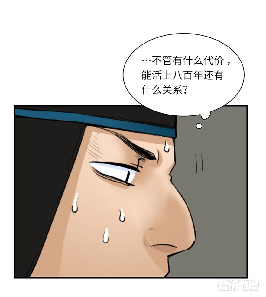 第三回5