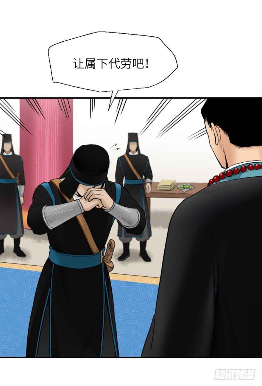 第三回6