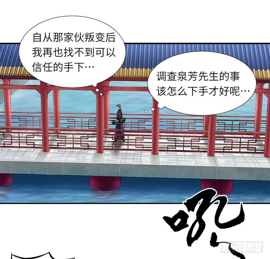 第五回1