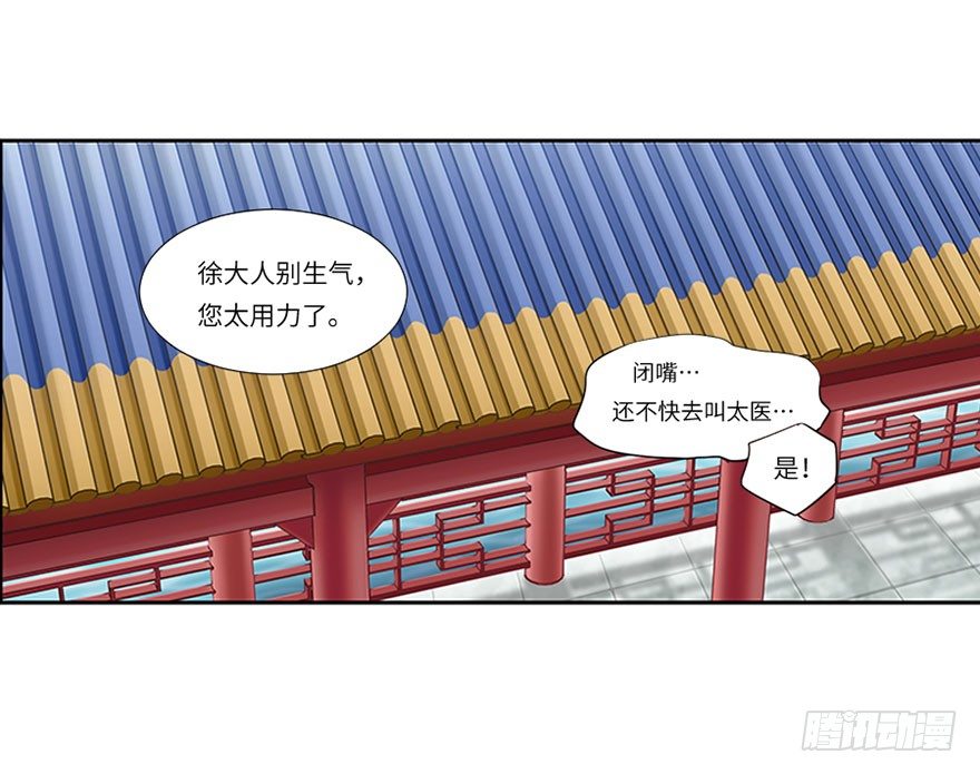第五回11