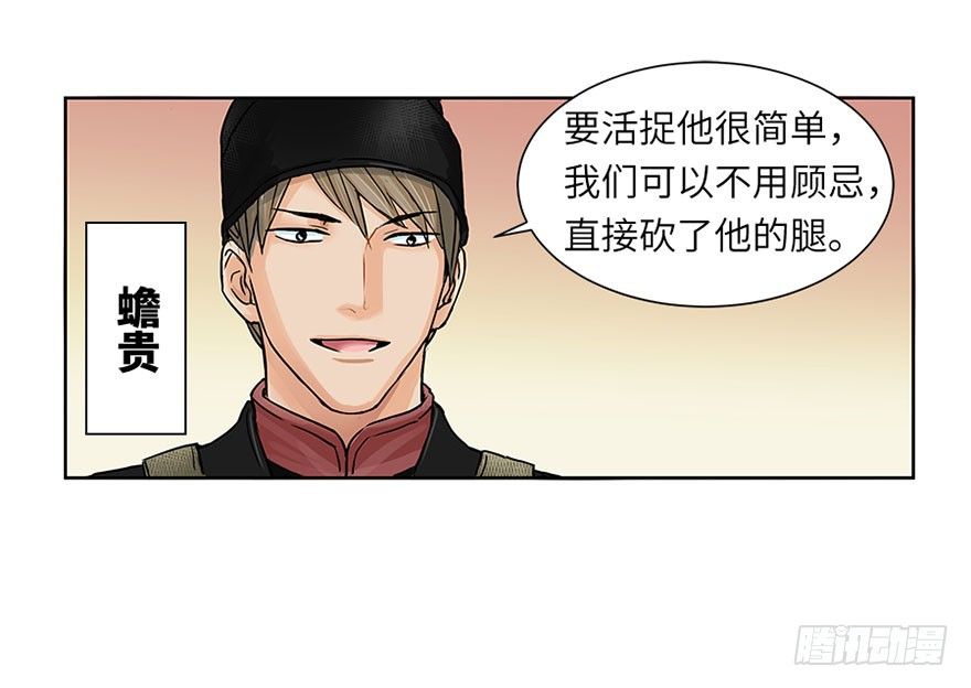 第五回20