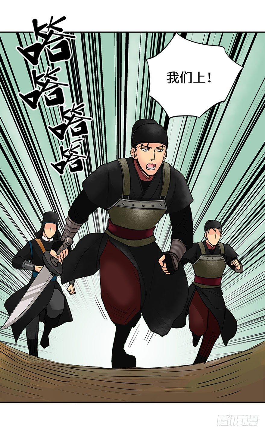第五回30