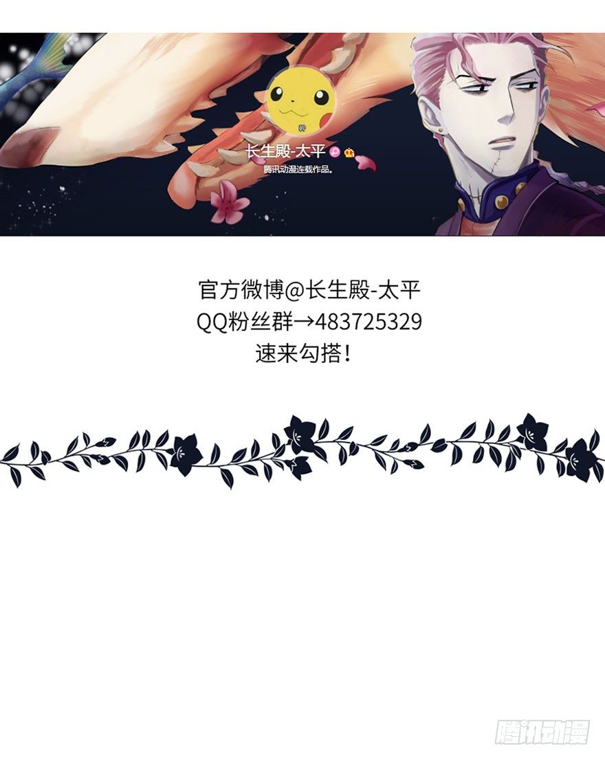 第五回35