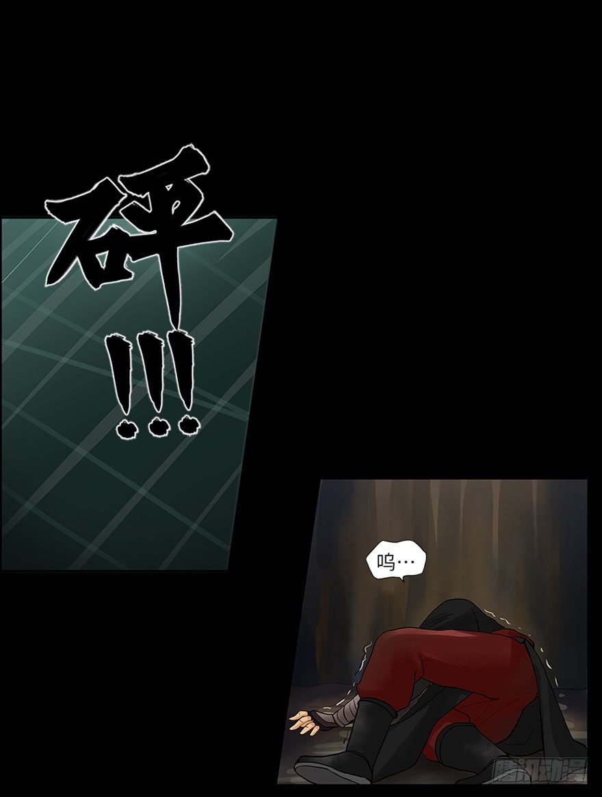 第六回1