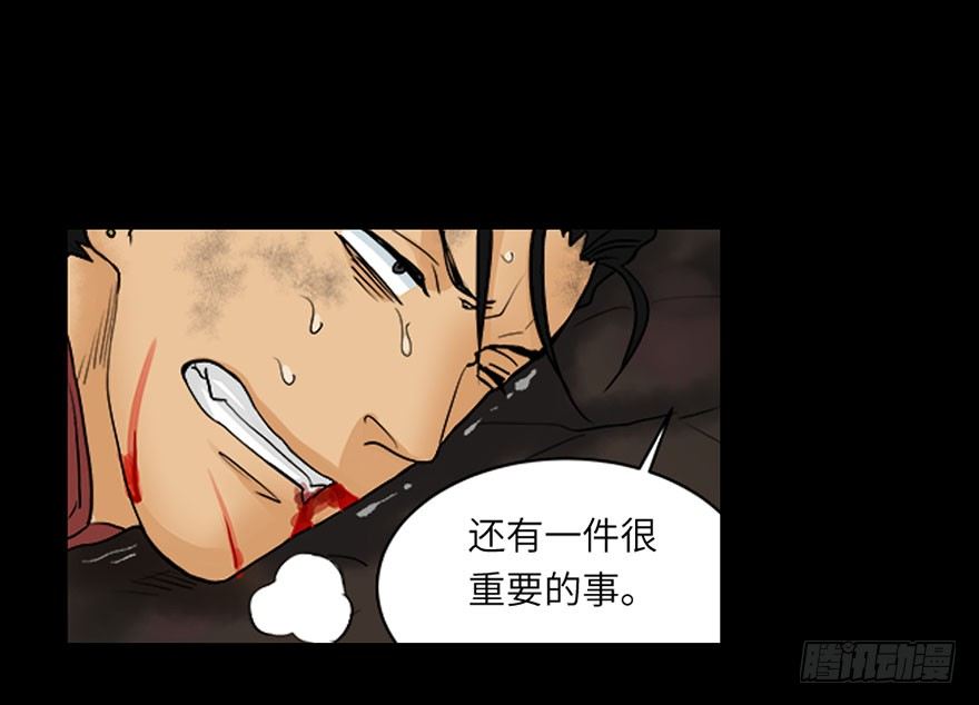 第六回10