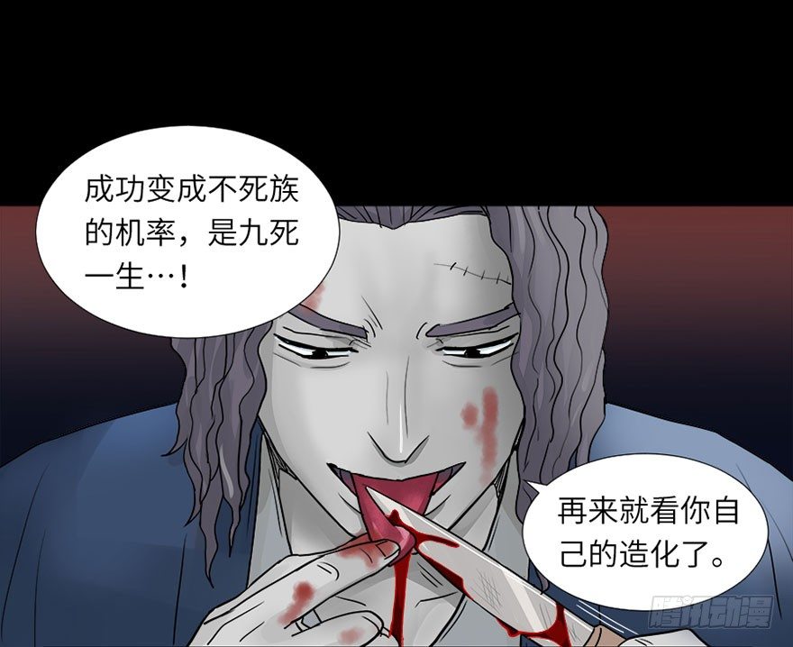 第六回11