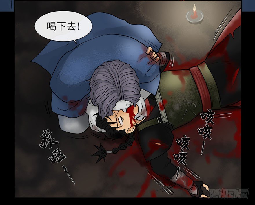 第六回12