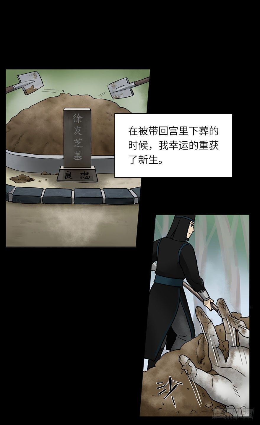第六回14