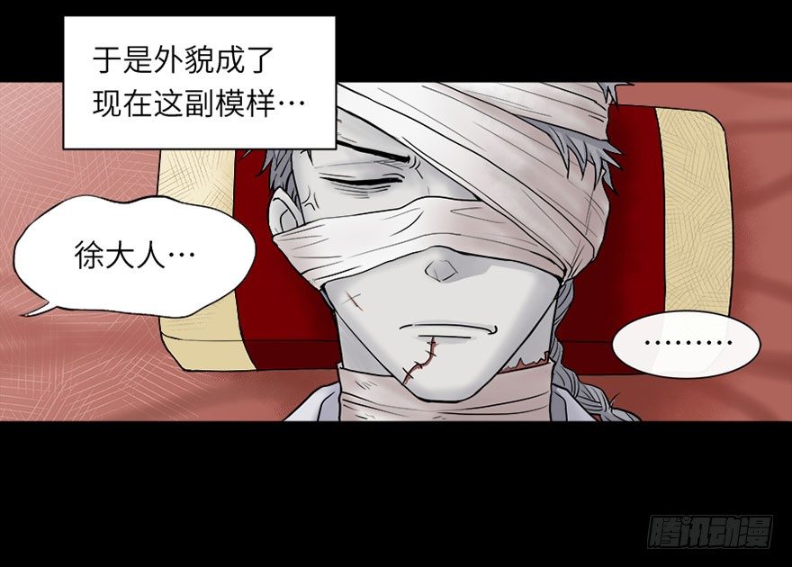 第六回17
