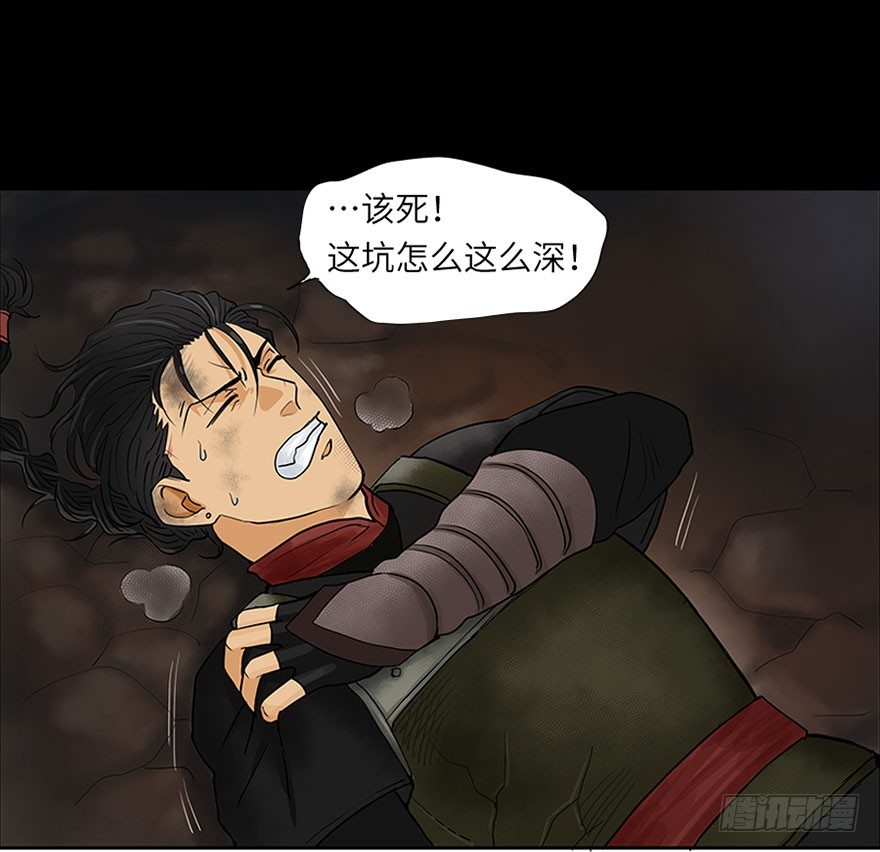 第六回2