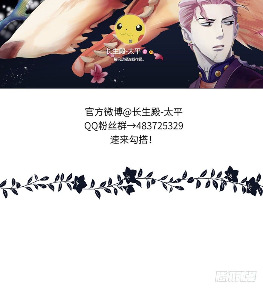 第六回20