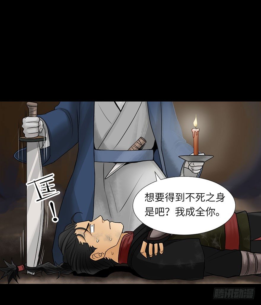 第六回6