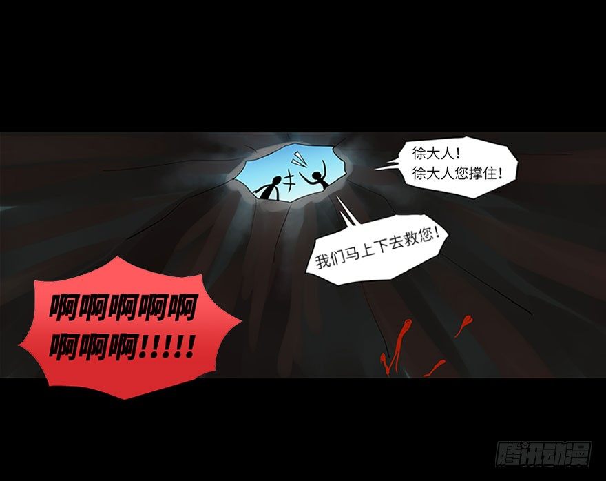 第六回8