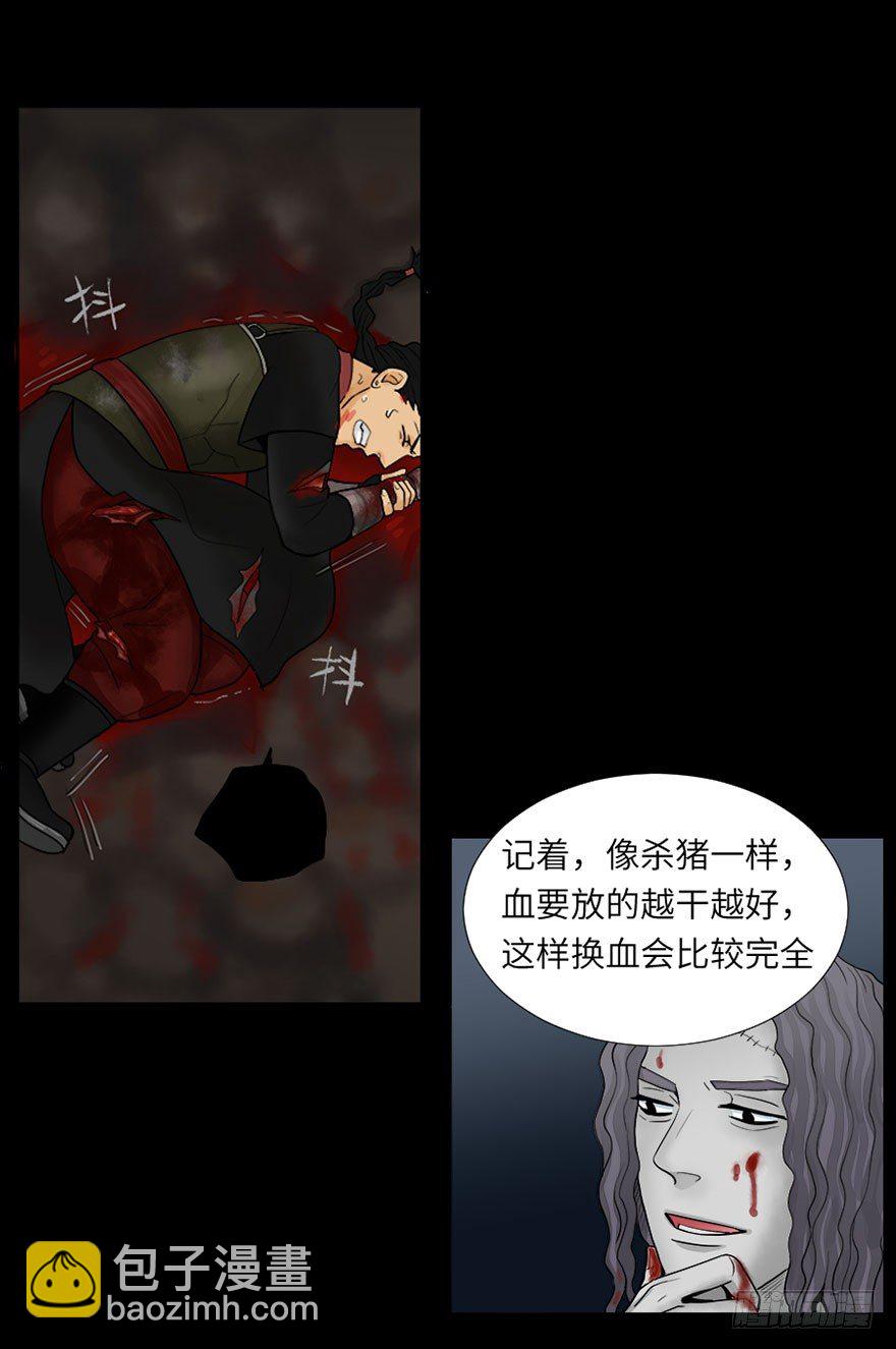 第六回9