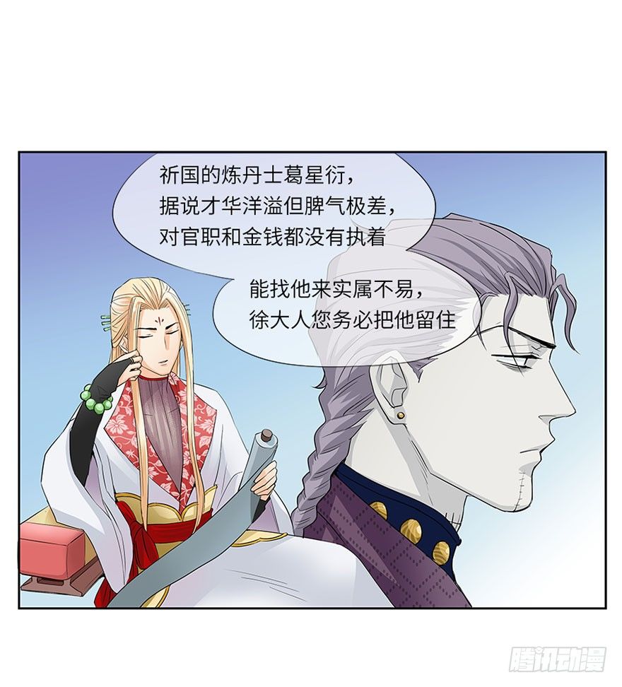 第十一回0