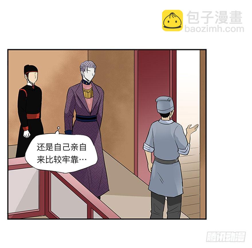 第十一回1