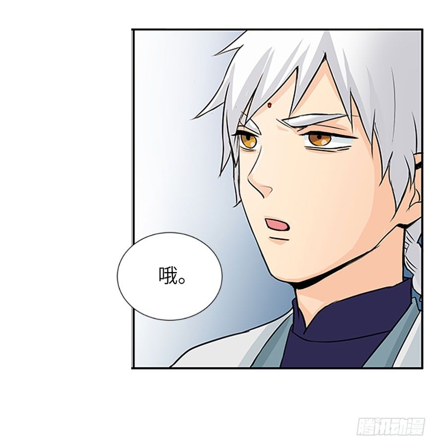 第十一回10