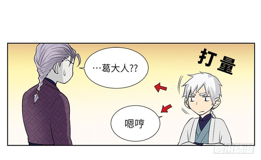 第十一回11
